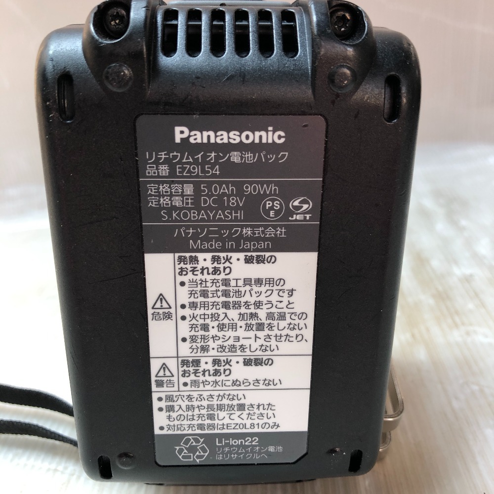 ◇◇ Panasonic パナソニック ドライバドリル 充電器・充電池2個・ケース付 14.4v/18v EZ1DD1 ブラック 傷や汚れあり_画像9
