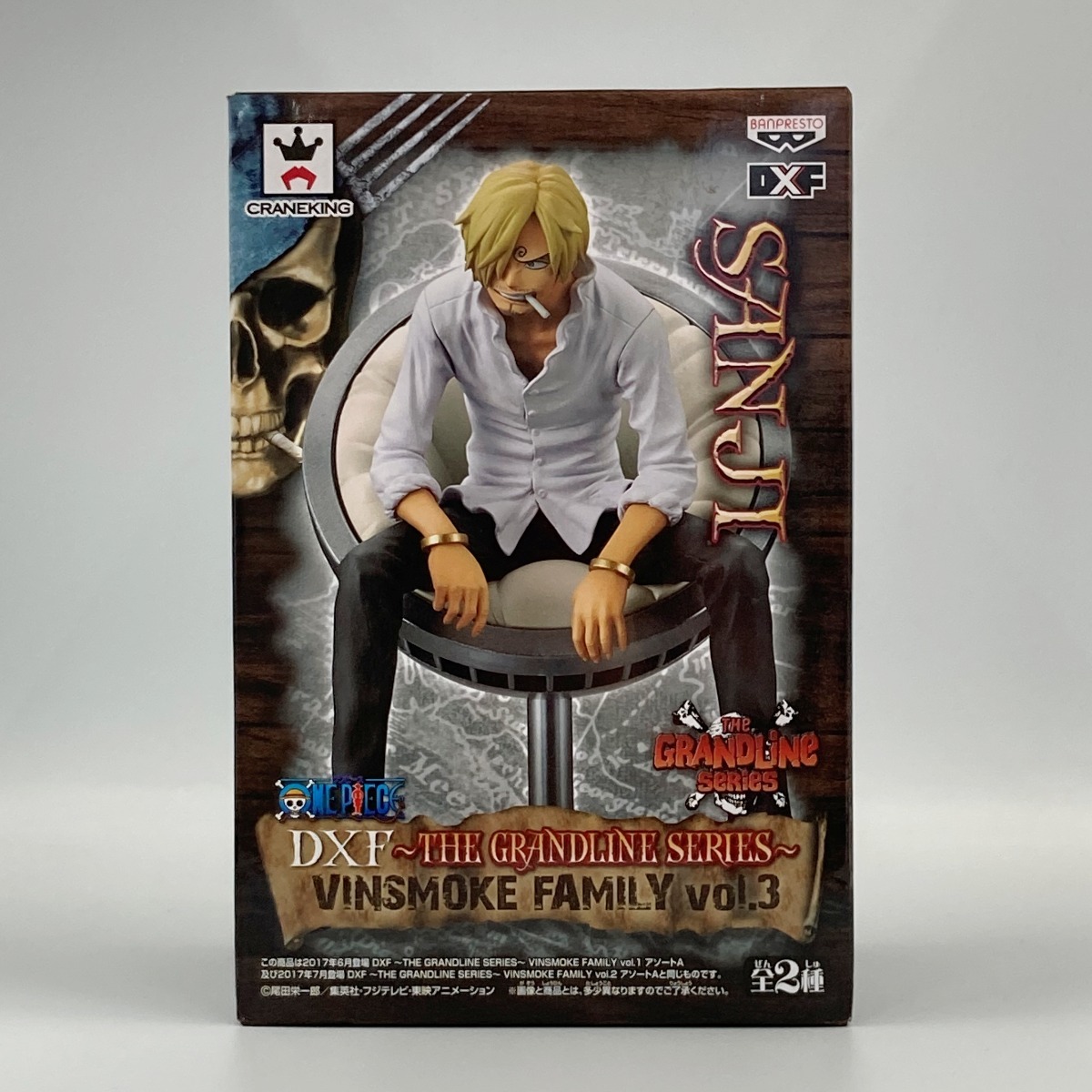 ** ONE PIECE One-piece DXF ~THE GRANDLINE SERIES~ VINSMOKE FAMILY vol.3 Sanji unused 