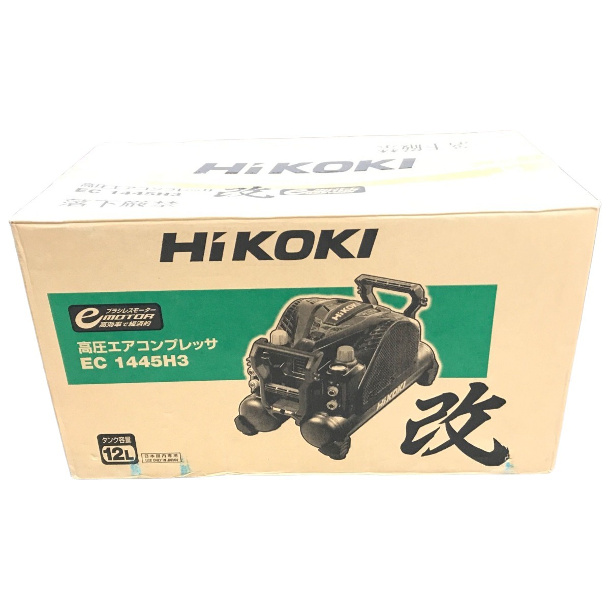 ▼▼ HiKOKI ハイコーキ 高圧エアコンプレッサ EC1445H3 未使用に近い