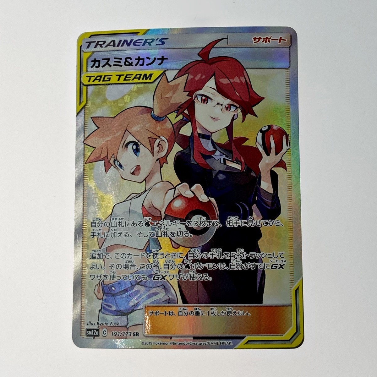 No.1~251 ポケモン 図鑑 ポストカード はがき 葉書 ハガキ No.1~251 ポケモン 図鑑 ポストカード はがき 葉書 ハガキ