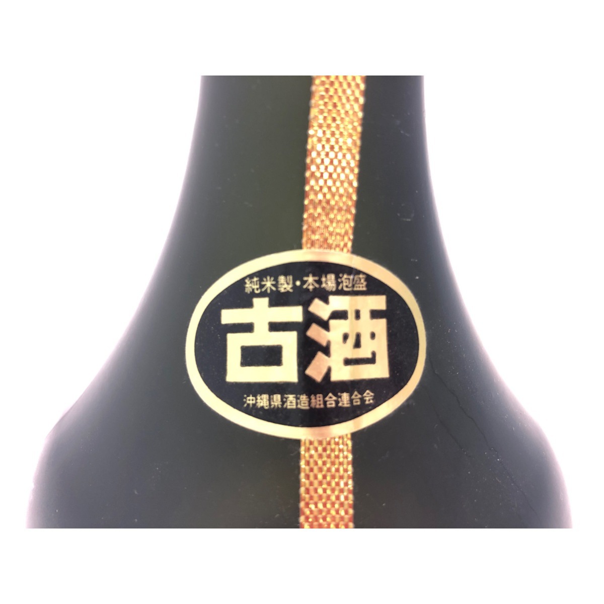 ▼▼【北海道内限定発送】 石垣島本場泡盛 古酒 琉宮 720ml 未使用 未開栓_画像4