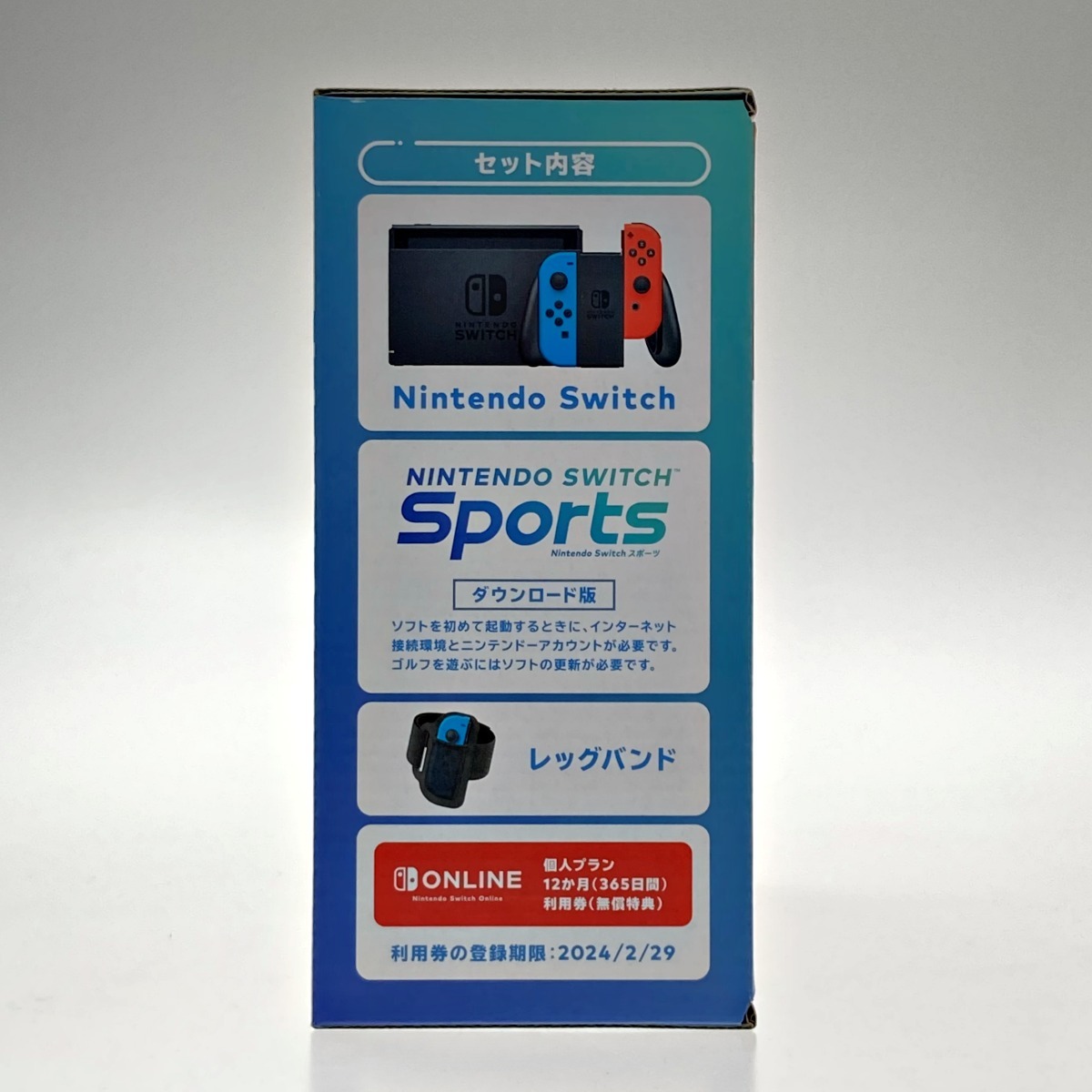 ** Nintendo nintendo Nintendo Switch Sports set download version HAD-S-KABGR unused . close 