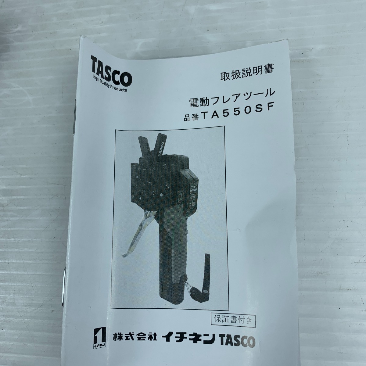 κκ TASCO フレアツール　空調配管　美品 TA550SF 目立った傷や汚れなし_画像7