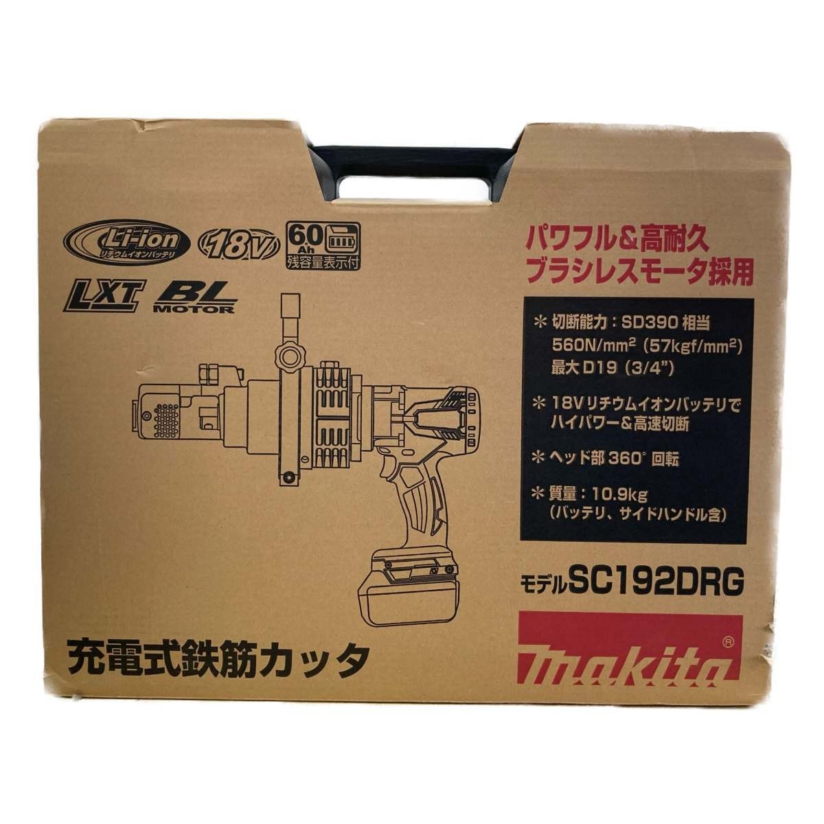 □□ MAKITA マキタ 充電式鉄筋カッタ SC192DRG 未使用に近い