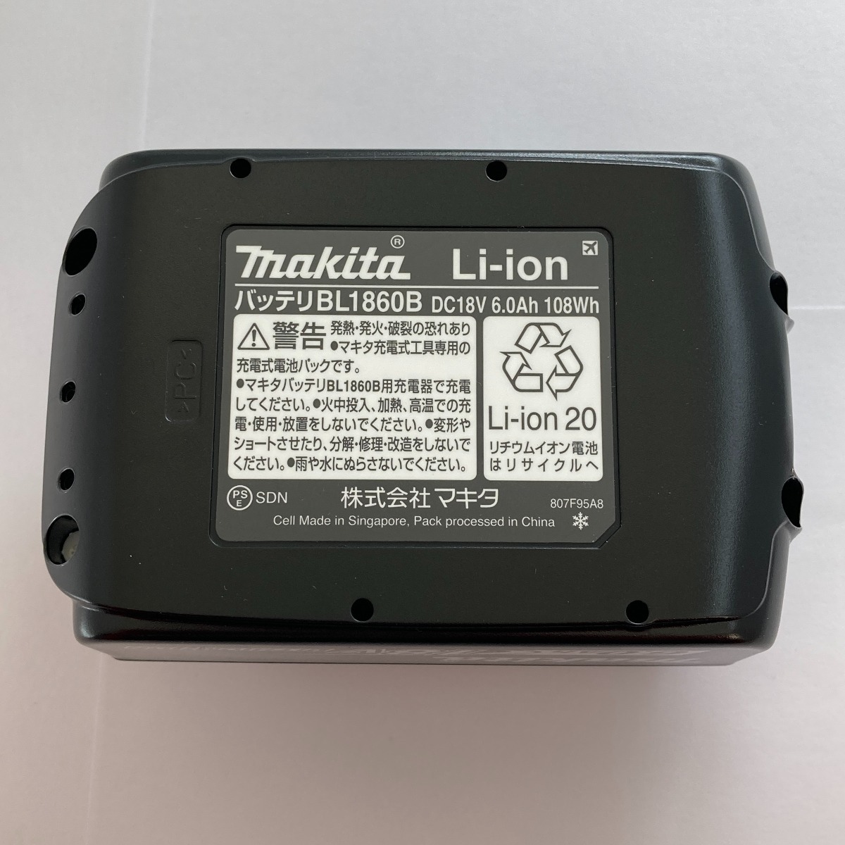 □□ MAKITA マキタ バッテリー　6.0Ah　18V BL1860B 本体のみ 未使用に近い_画像2