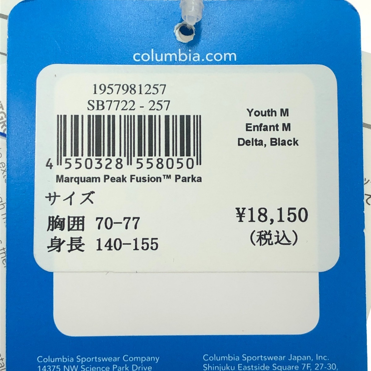 □□ Columbia コロンビア ダウンジャケット　M（140cm） SB7722 キャメル 目立った傷や汚れなし_画像9