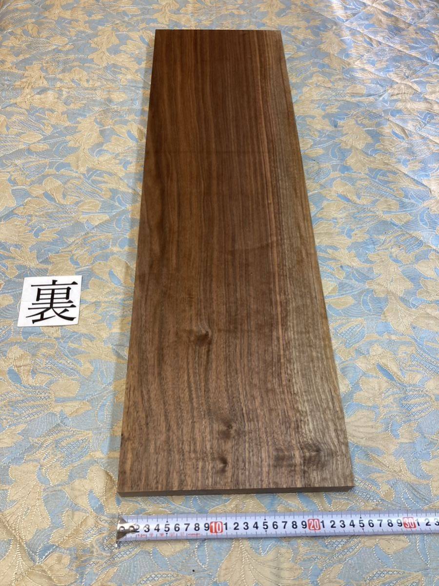 ウォールナット DDWN-16 DIY クラフト　高級木材　銘木　無垢材　棚板_画像2
