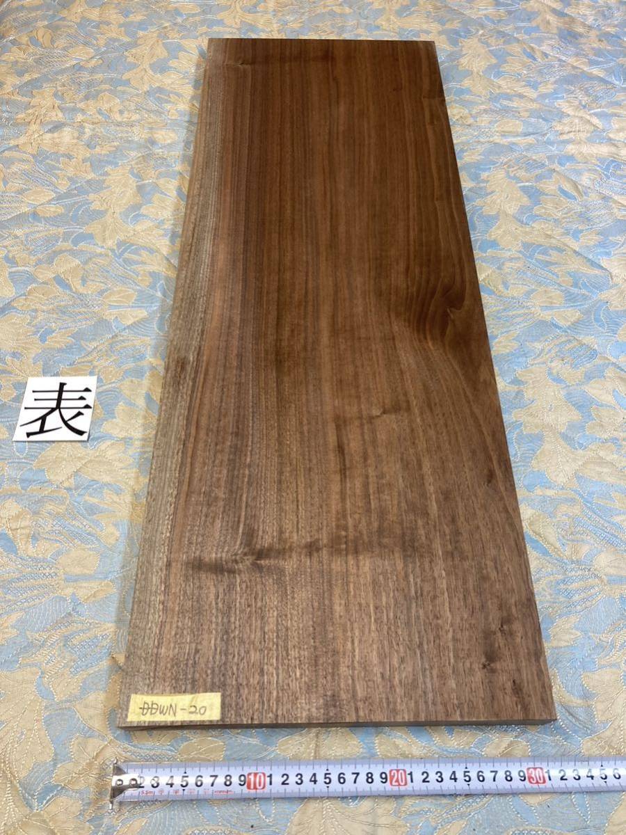 ウォールナット DDWN-28 DIY クラフト　高級木材　銘木　無垢材　棚板_画像1