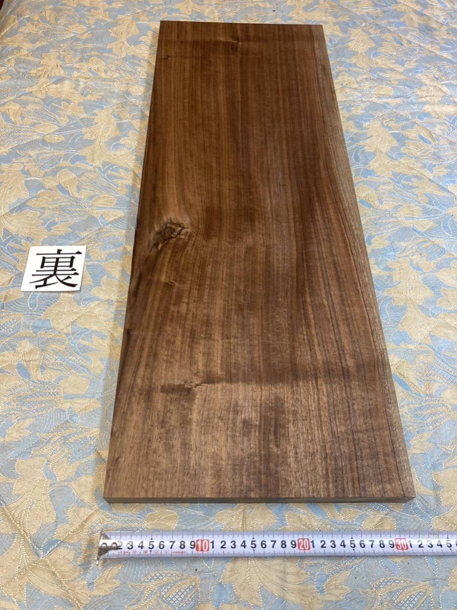 ウォールナット DDWN-28 DIY クラフト　高級木材　銘木　無垢材　棚板_画像2