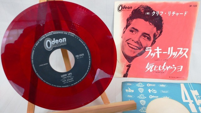 EP盤レコード(45RPM) Cliff Richard クリフ・リチャード [3枚セット] CM-1020 CM-1014 CM-1003 [ODEON]_画像2