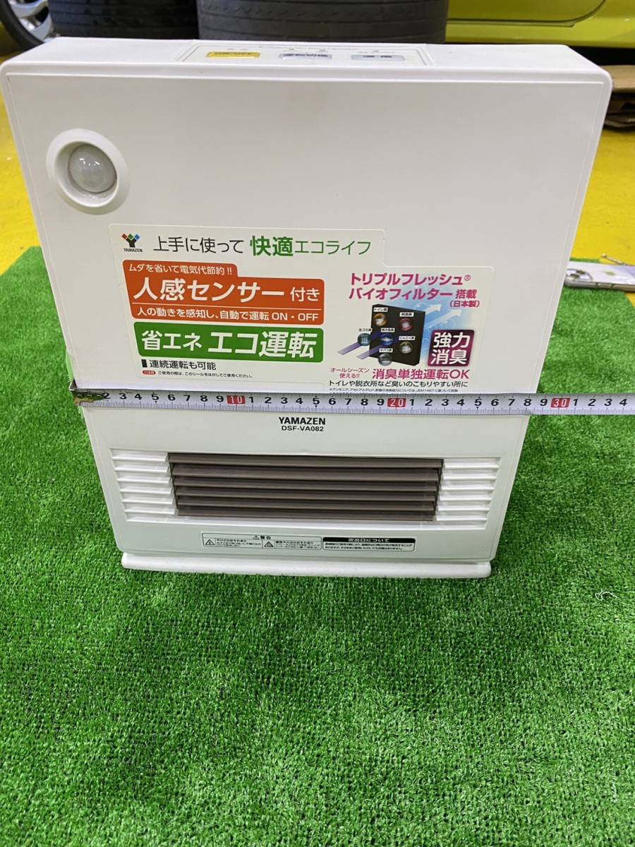 シーズンオフにつき最終値下げ！！　山善　セラミックファンヒーター　エコ運転　省エネ　人感センサー付　強力消臭　即発送_画像5