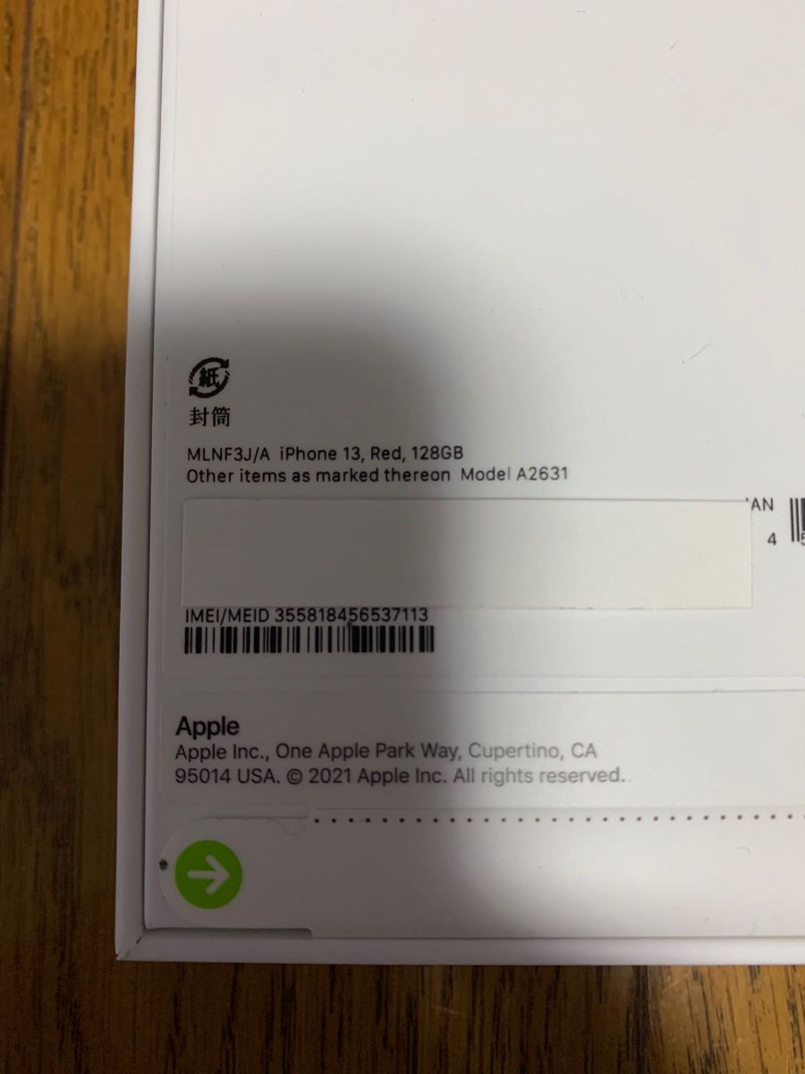 Apple iPhone13 128g PRODUCT レッド【新品未開封】希少|Yahoo Apple iPhone13 128g PRODUCT レッド【新品未開封】希少|Yahoo
