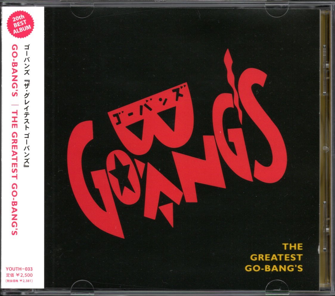 【中古CD】GO-BANG'S/ゴーバンズ/ザ・グレイテスト・ゴーバンズ/ベストアルバム_画像1