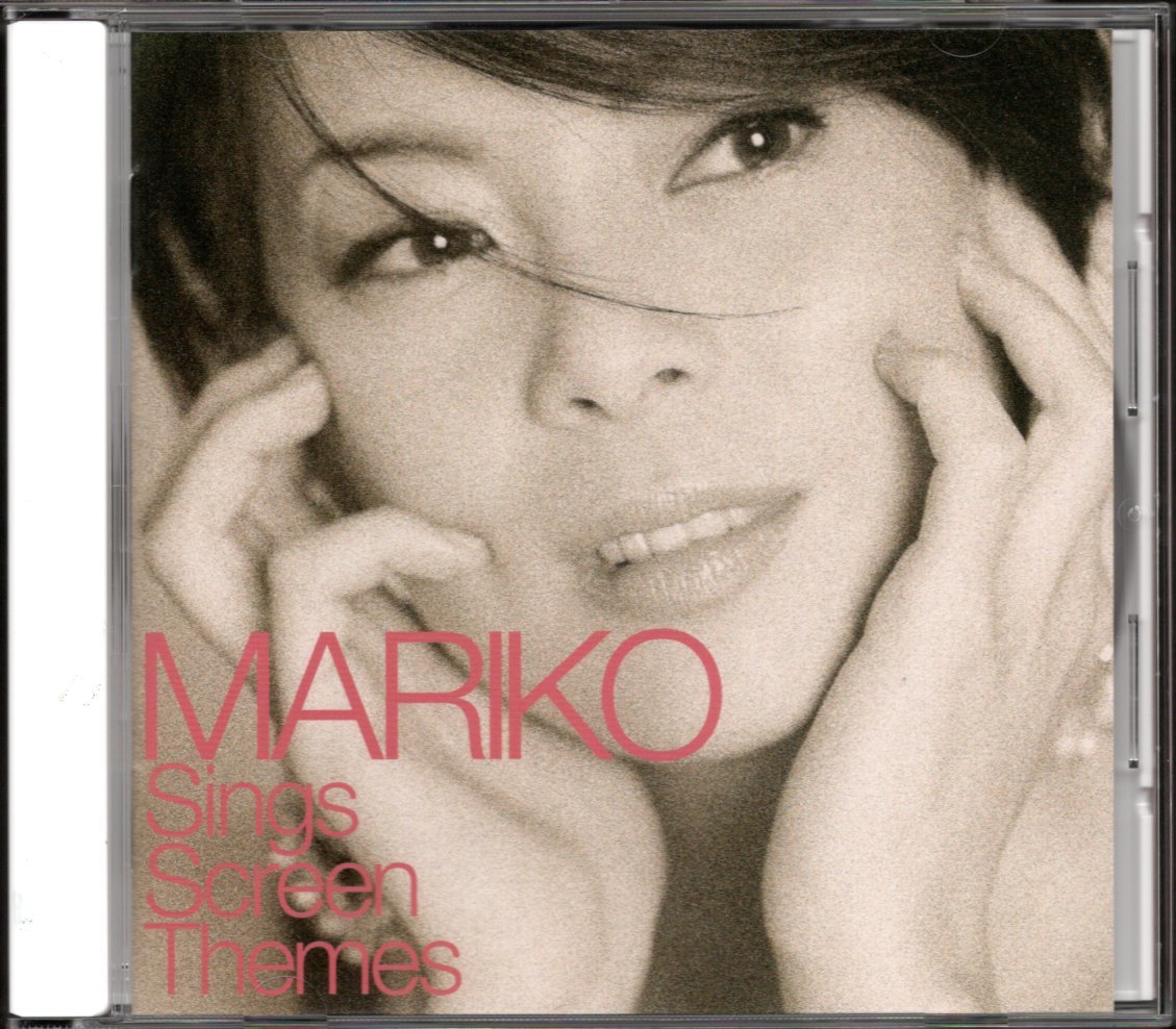 【中古CD】井手麻理子/スクリーンテーマを歌う MARIKO Sing Screen Themes_画像1