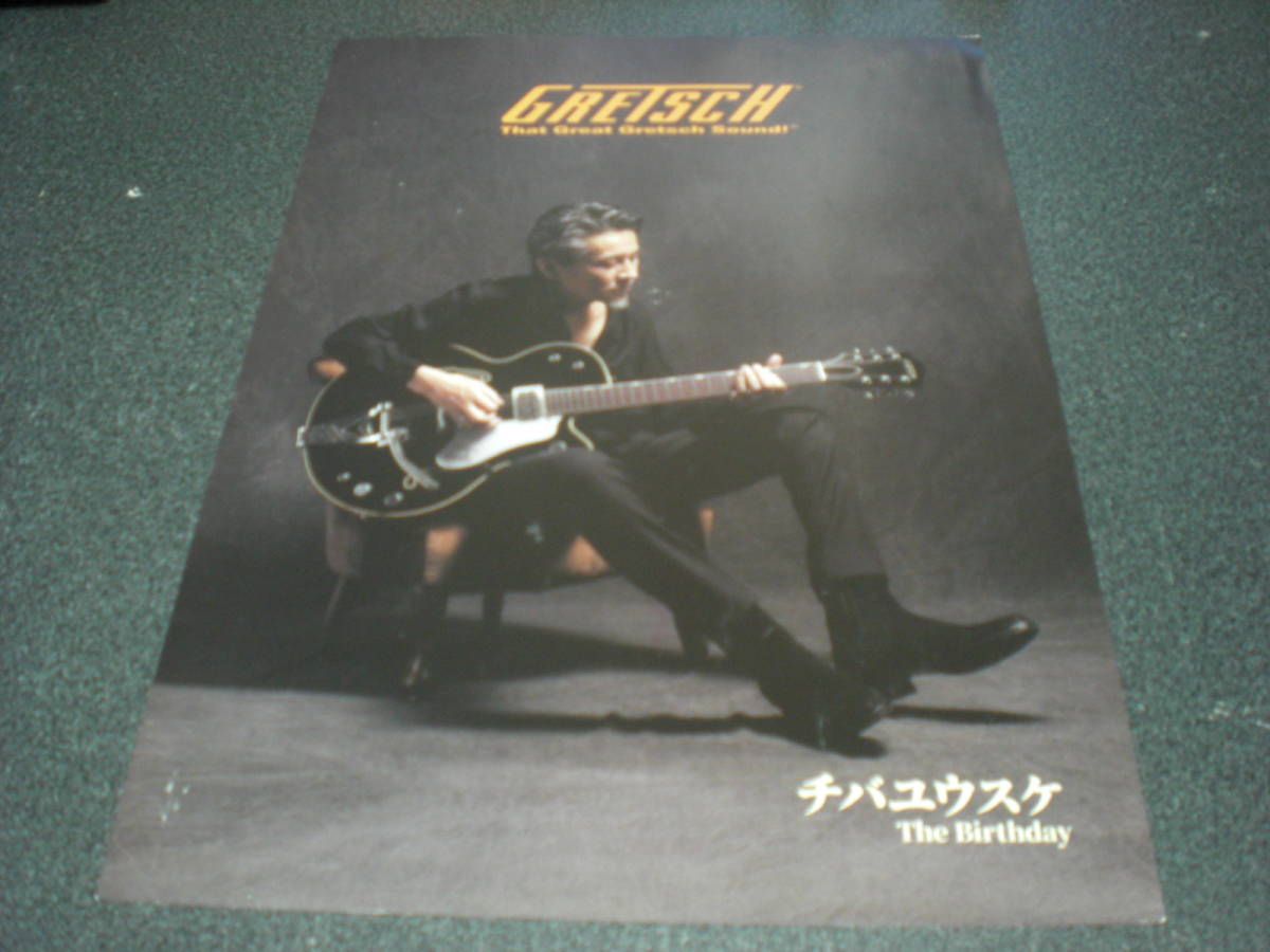 GRETSCH/グレッチ チバユウスケ シグネチュア・モデル Tennessee Black フライヤー_画像1