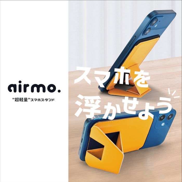 iphone スマホスタンド MOFT X airmo magsafe ブラウン