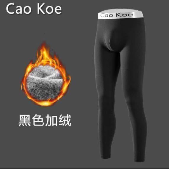 新品 メンズ XLサイズ　CAOKOE ブラック　ロゴ　WILD カッコいい　sexy タイツ　スパッツ　アンダーウェロングスパッツ スポーツレギンス_画像8