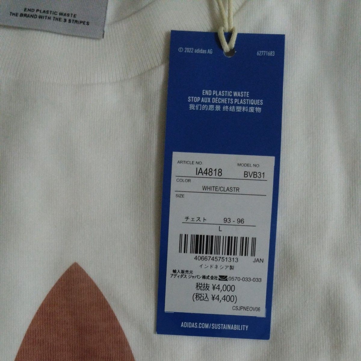 【L】クラシックス トレフォイル Tシャツ アディダスオリジナルス タグ付き 新品未使用 ロゴTシャツ レギュラーフィット