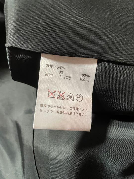 ネバアランド ウロボロス ロングジャケット 緑 定価33,000円_画像8