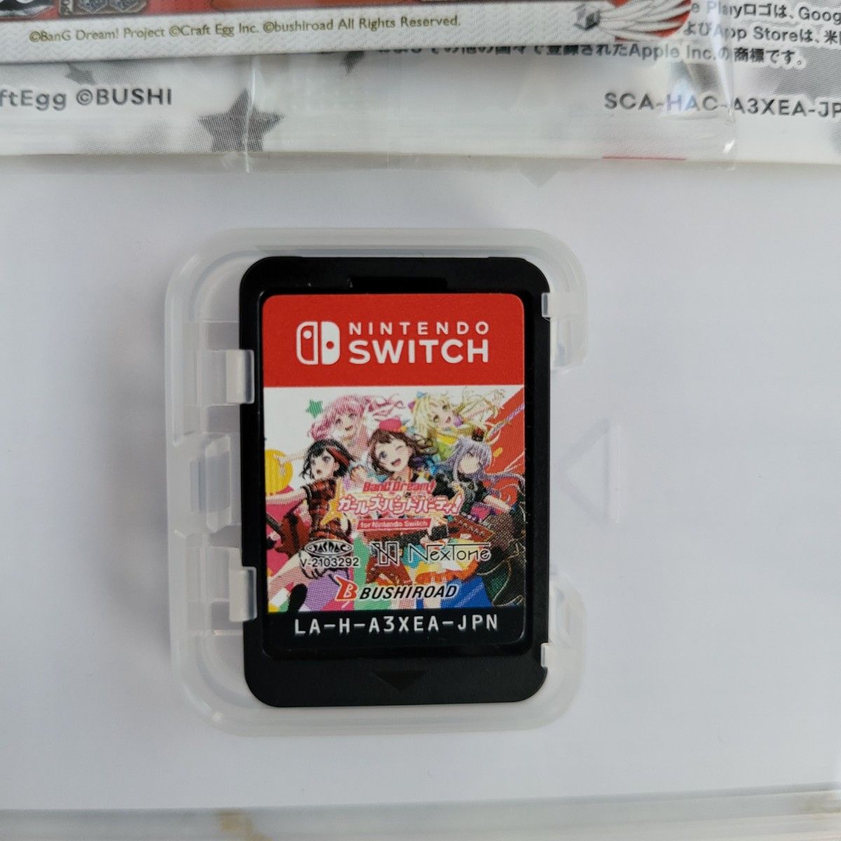 バンドリ！ ガールズバンドパーティ！ for Nintendo Switch