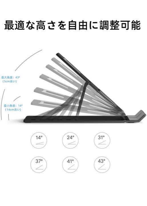 ノートパソコンスタンド PCスタンド パソコン スタンド 折りたたみ式_画像3