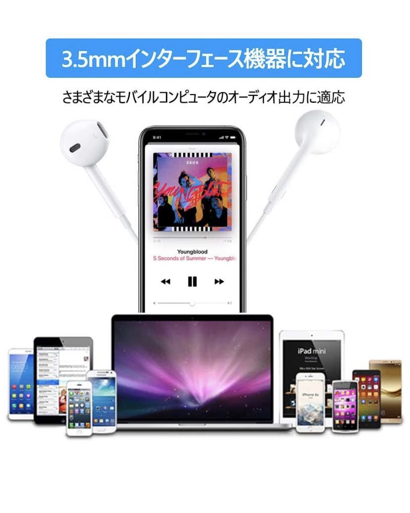 iPhone イヤホン 3.5mmイヤホン 有線 イヤホン HiFi高音質