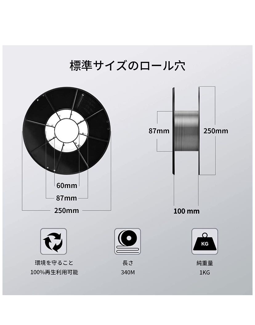 3Dプリンター用PLAフィラメント 高密度PLA 造形材料 1KG 1.75mm_画像5