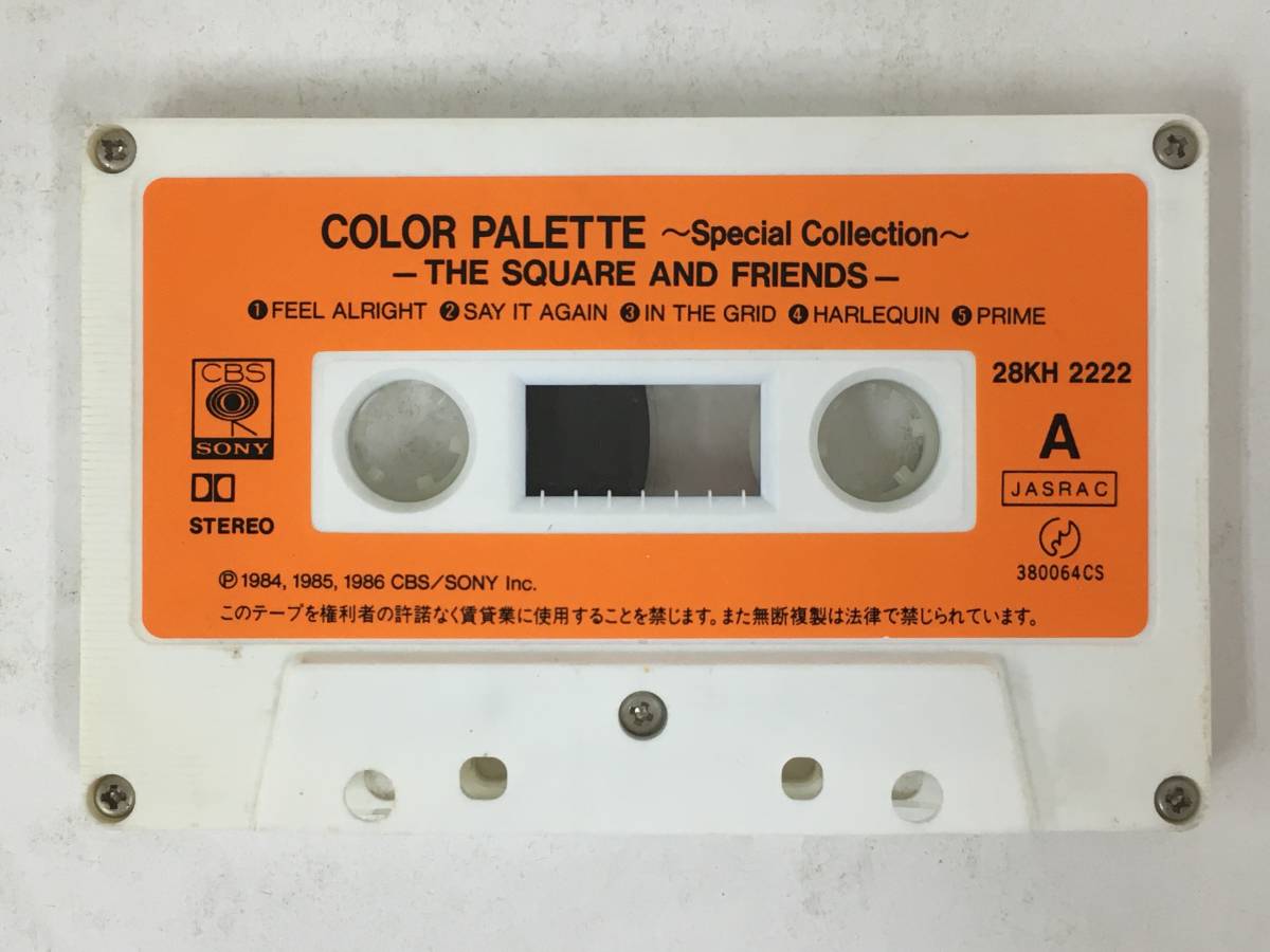 #*S742-2 THE SQUARE AND FRIENDS The *sk.a* and *f lens COLOR PALETTE color * Palette cassette tape *#