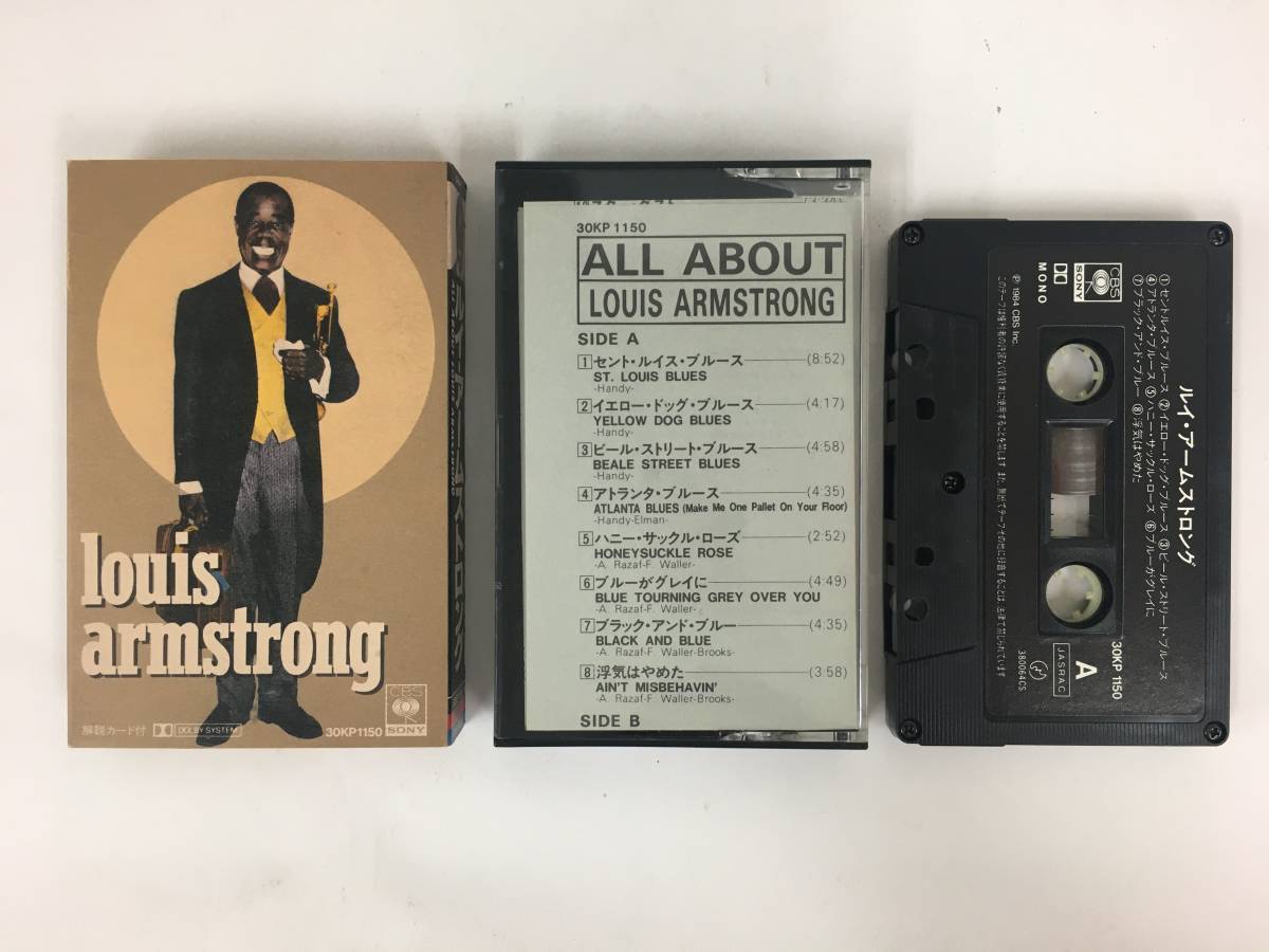 #*S844 LOUIS ARMSTRONG Louis * Armstrong cassette tape *#