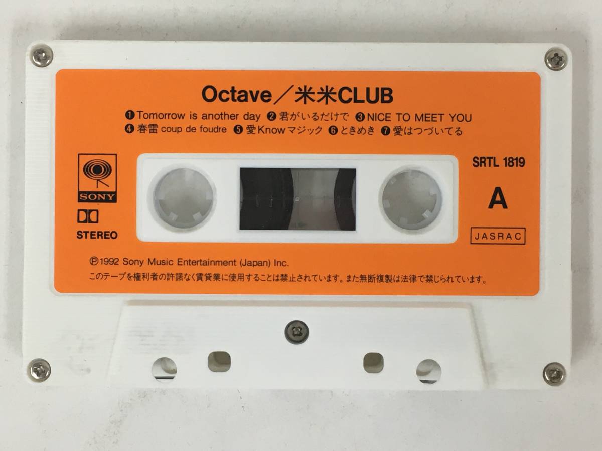 ■□S930 米米CLUB Octave オクターブ カセットテープ□■_画像6