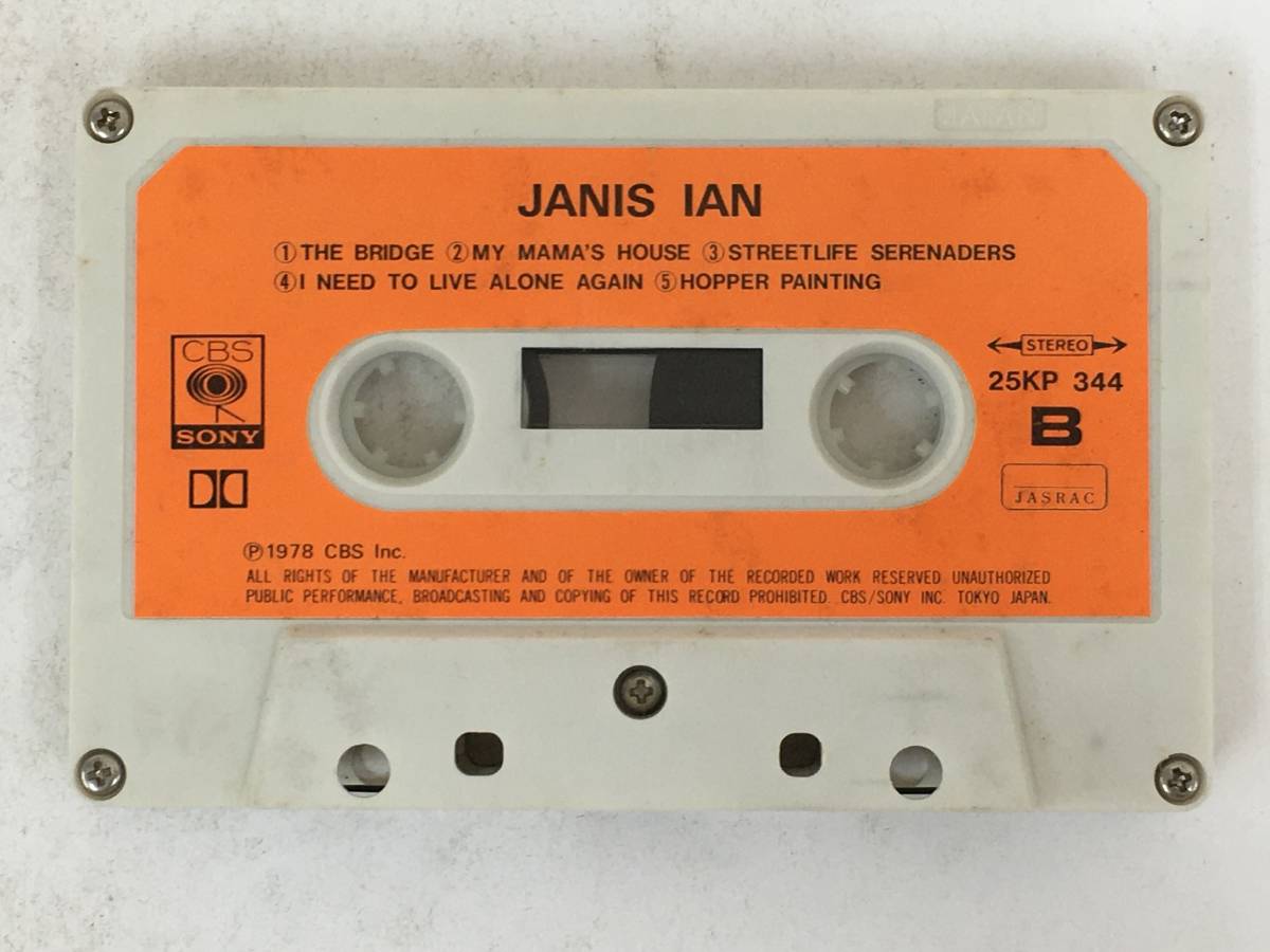 ■□T061 JANIS IAN ジャニス・イアン 愛の翳り カセットテープ□■_画像7