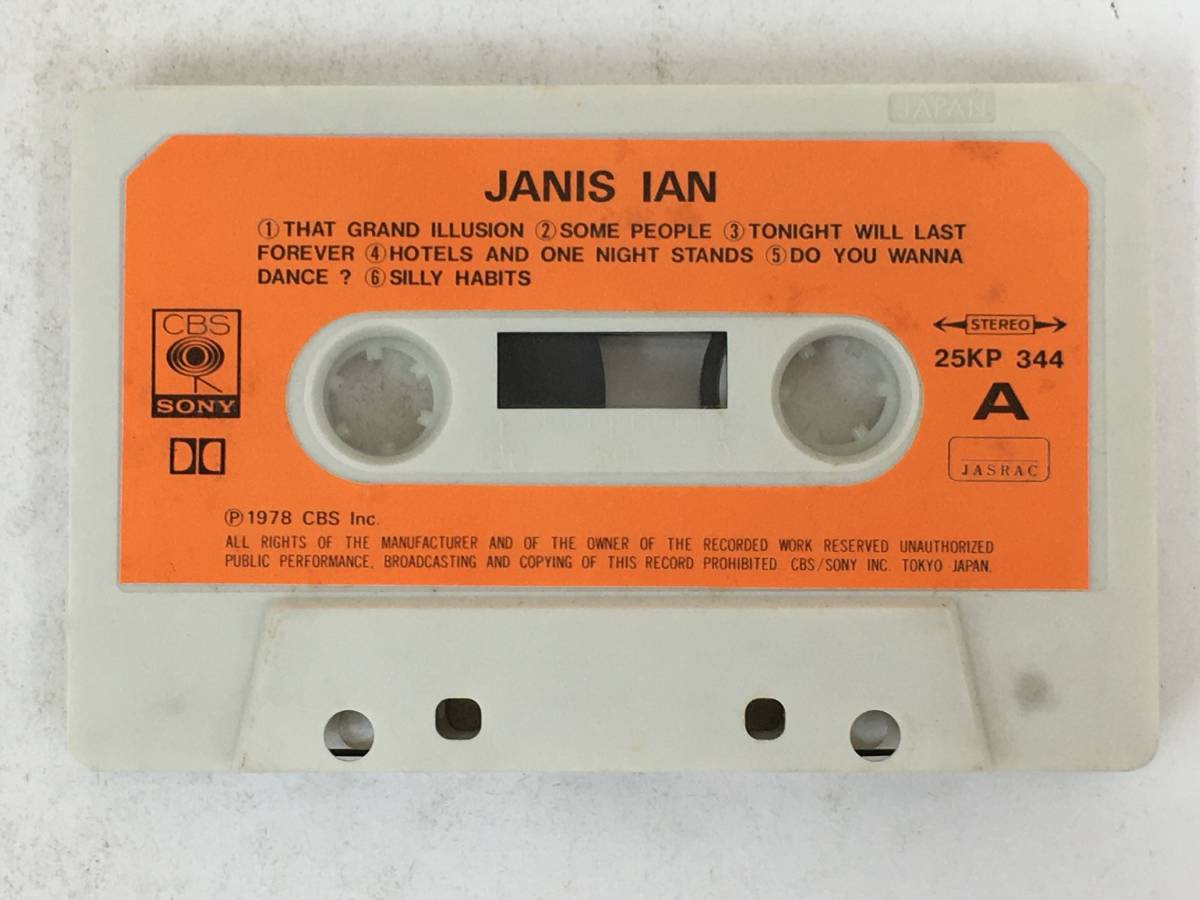 ■□T061 JANIS IAN ジャニス・イアン 愛の翳り カセットテープ□■_画像6
