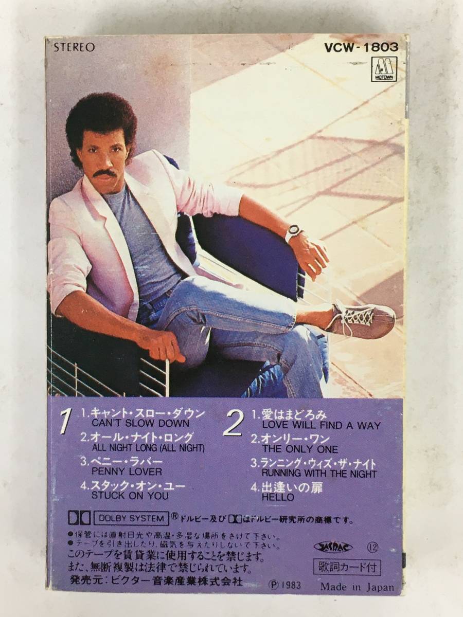 ■□S799 LIONEL RICHIE ライオネル・リッチー CAN'T SLOW DOWN オール・ナイト・ロング カセットテープ□■_画像4