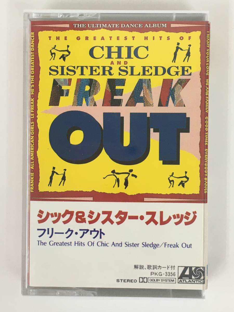 ■□S823 CHIC AND SISTER SLEDGE シック&シスター・スレッジ FREAK OUT フリーク・アウト カセットテープ□■の画像1