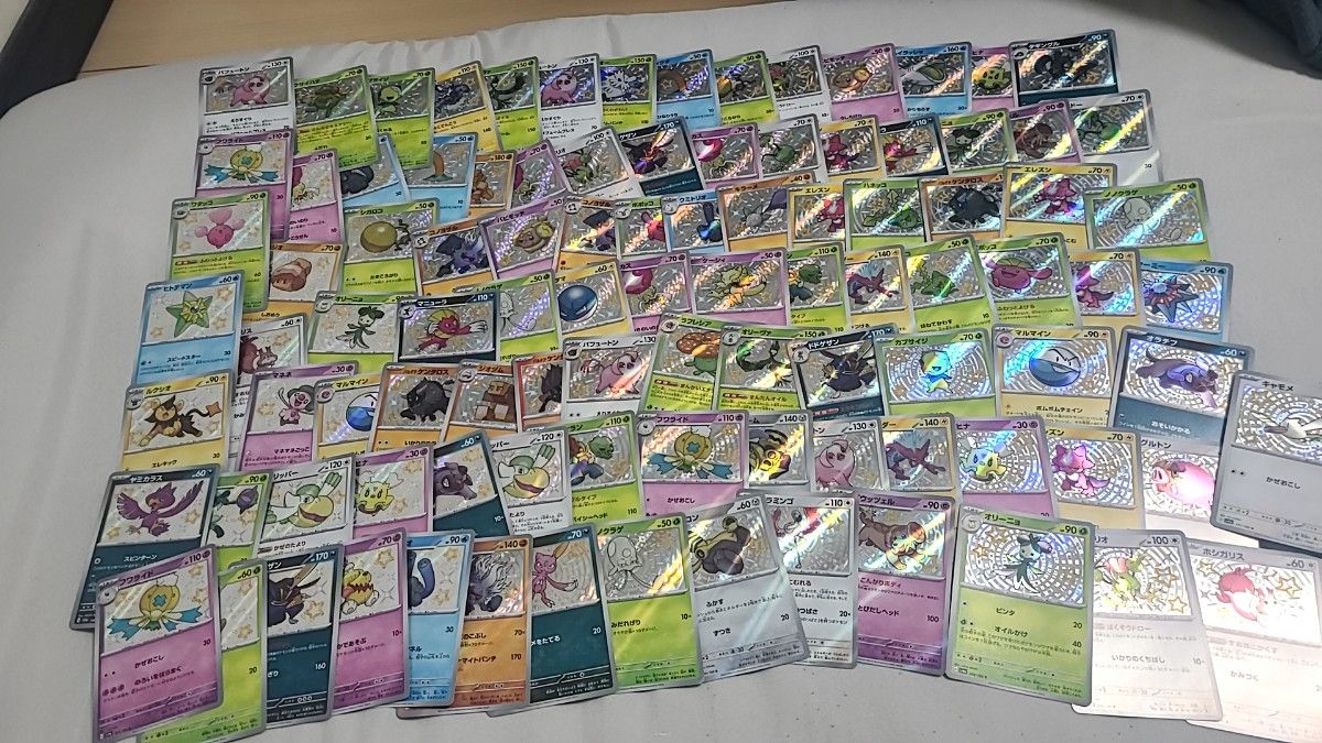 【第1位獲得！】 ポケモンカード 100枚セット｜Yahoo S シャイニートレジャー ポケモンカードゲーム