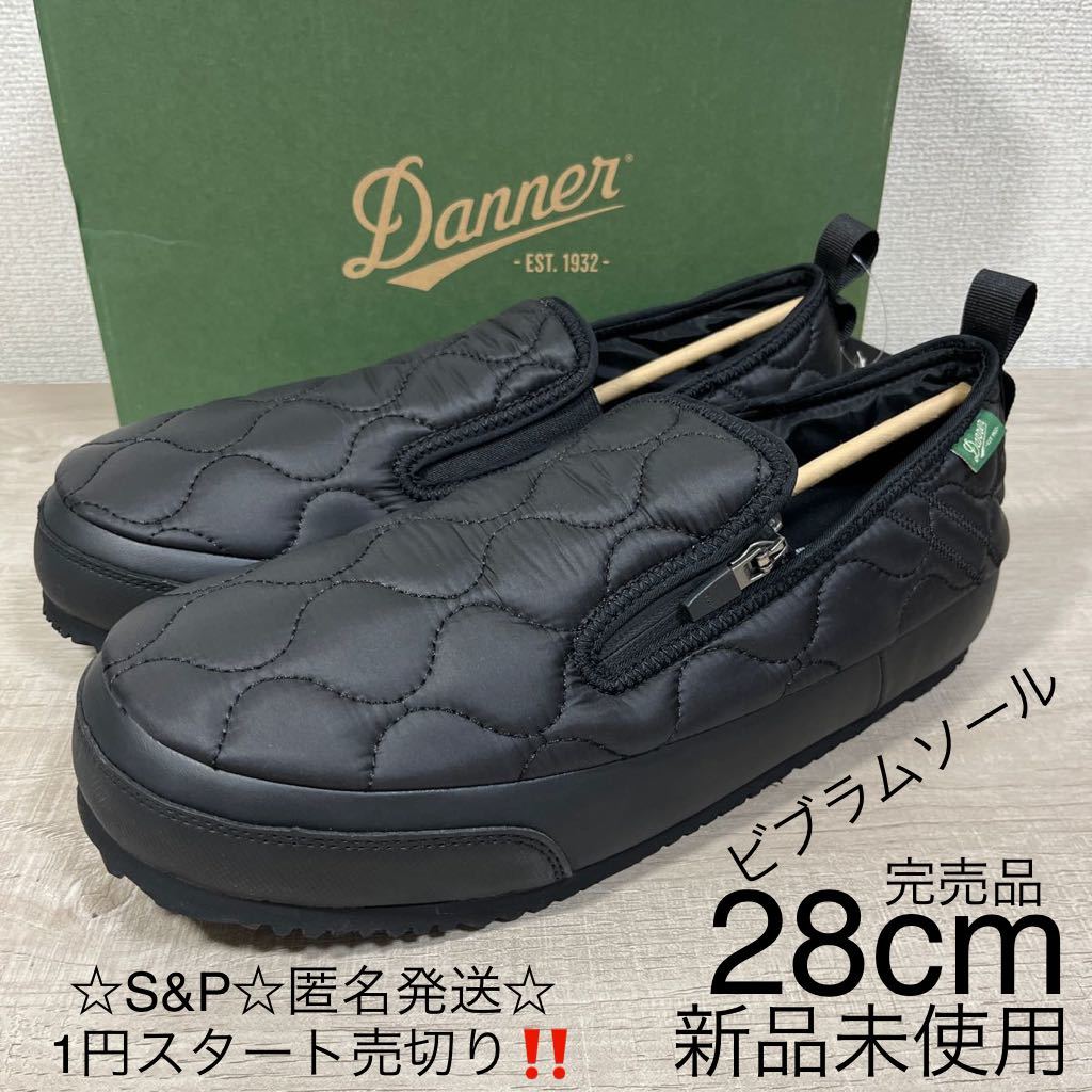 1円スタート売切り 新品未使用 ダナー オレゴンスリップ ブラック ビブラム キャンプ DANNER OREGON SLIP スリッポン スニーカー 28cm_画像1