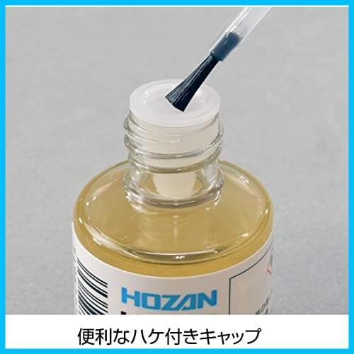 ★30mL★ 鉛フリーハンダ対応 フラックス 便利なハケ付きキャップ付 容量30mL () H-722_画像2