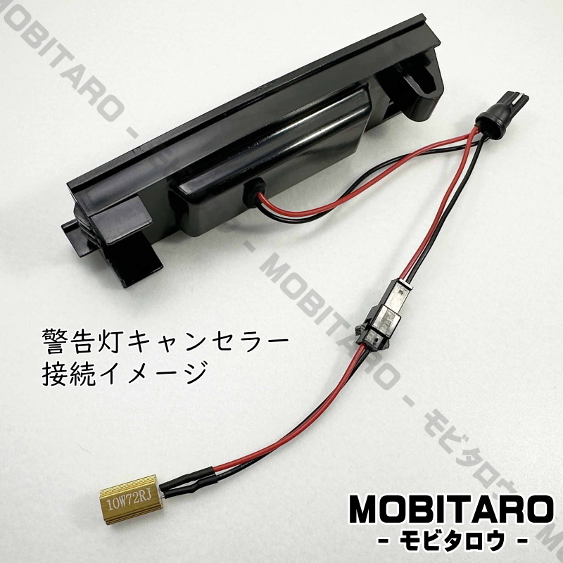 LEDナンバー灯 #14(2)トヨタ GRカローラ GZEA14H ライセンスランプ 純正 交換 部品 カスタム パーツ 車検対応_画像5