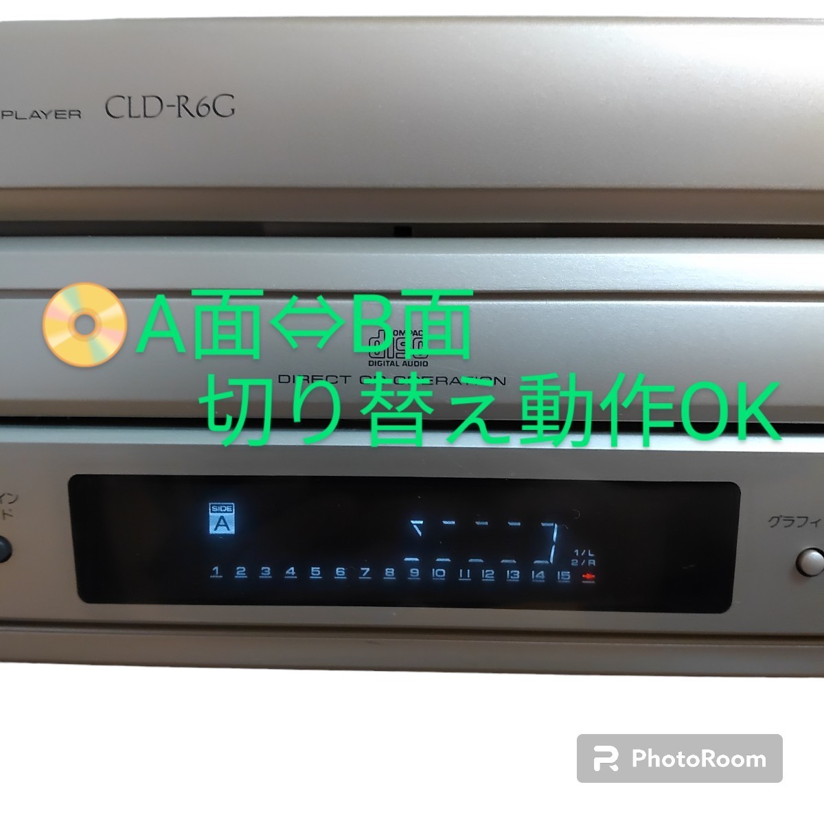 パイオニア/Pioneer 高級 LDプレイヤー レーザーディスク 両面 パイオニア/Pioneer 高級 LDプレイヤー レーザーディスク 両面