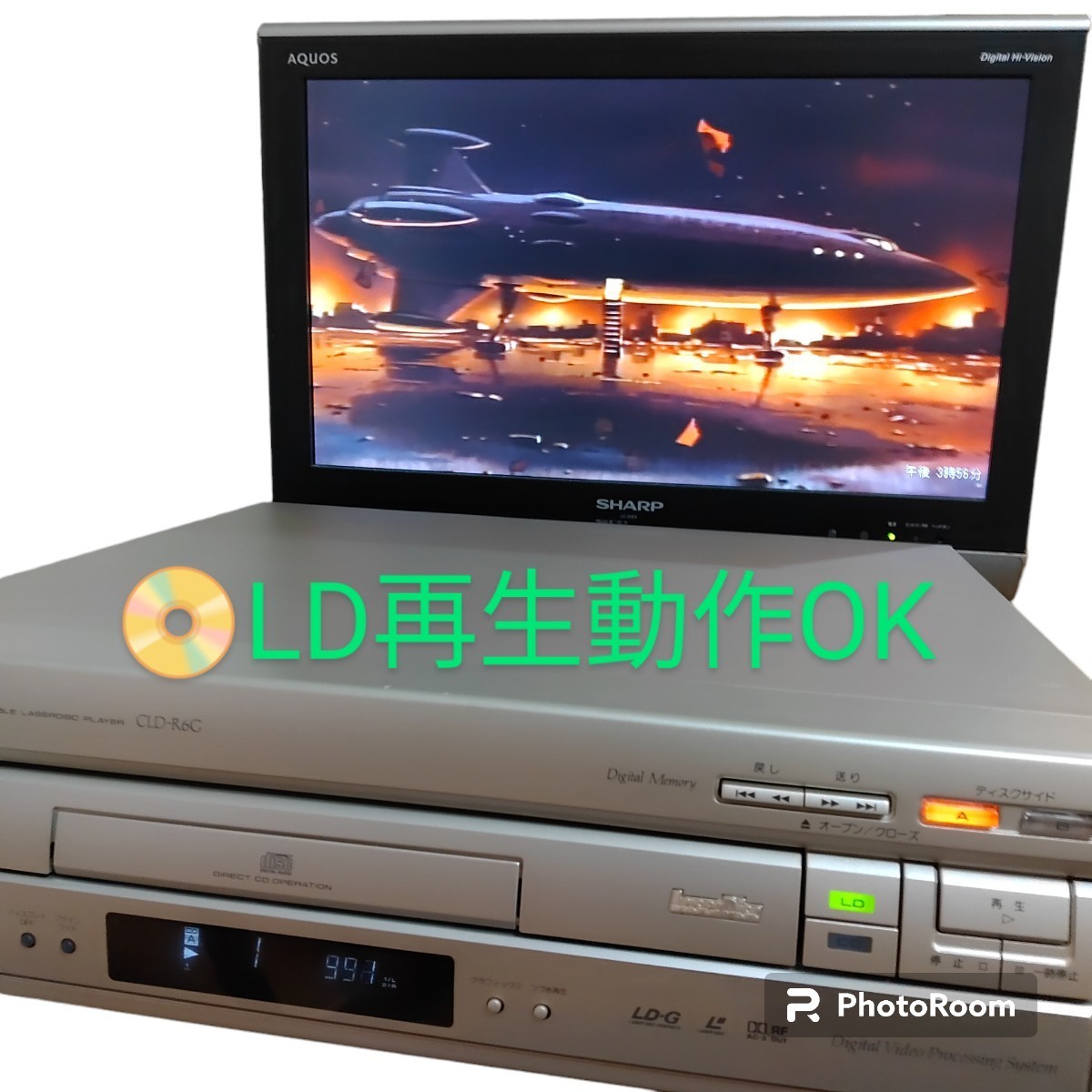 パイオニア/Pioneer 高級 LDプレイヤー レーザーディスク 両面 パイオニア/Pioneer 高級 LDプレイヤー レーザーディスク 両面