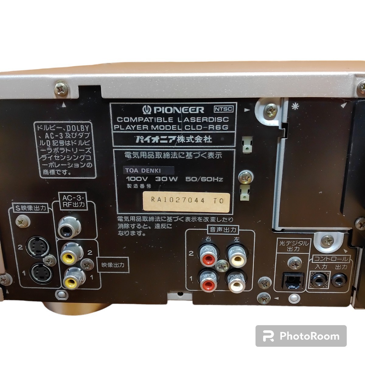 パイオニア/Pioneer 高級 LDプレイヤー レーザーディスク 両面 パイオニア/Pioneer 高級 LDプレイヤー レーザーディスク 両面