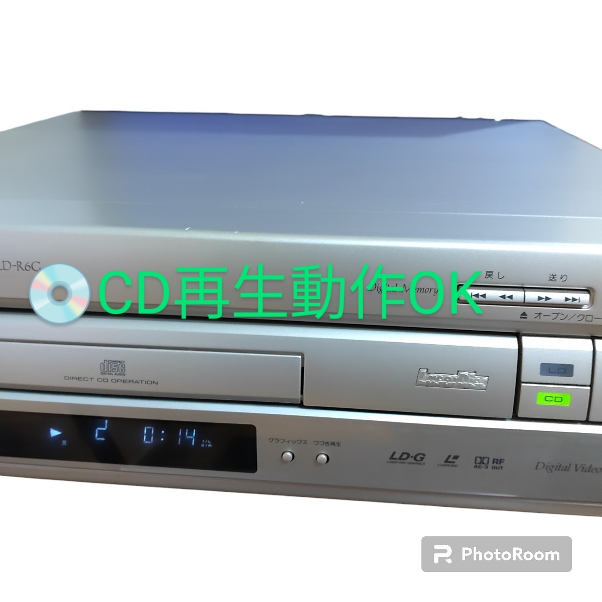 パイオニア/Pioneer 高級 LDプレイヤー レーザーディスク 両面 パイオニア/Pioneer 高級 LDプレイヤー レーザーディスク 両面