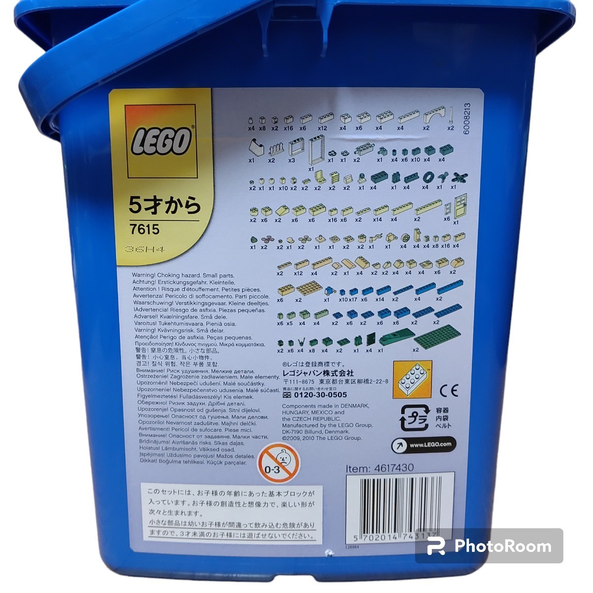 レゴ/LEGO 基本セット 青いバケツ 7615｜Yahoo!フリマ（旧PayPayフリマ）