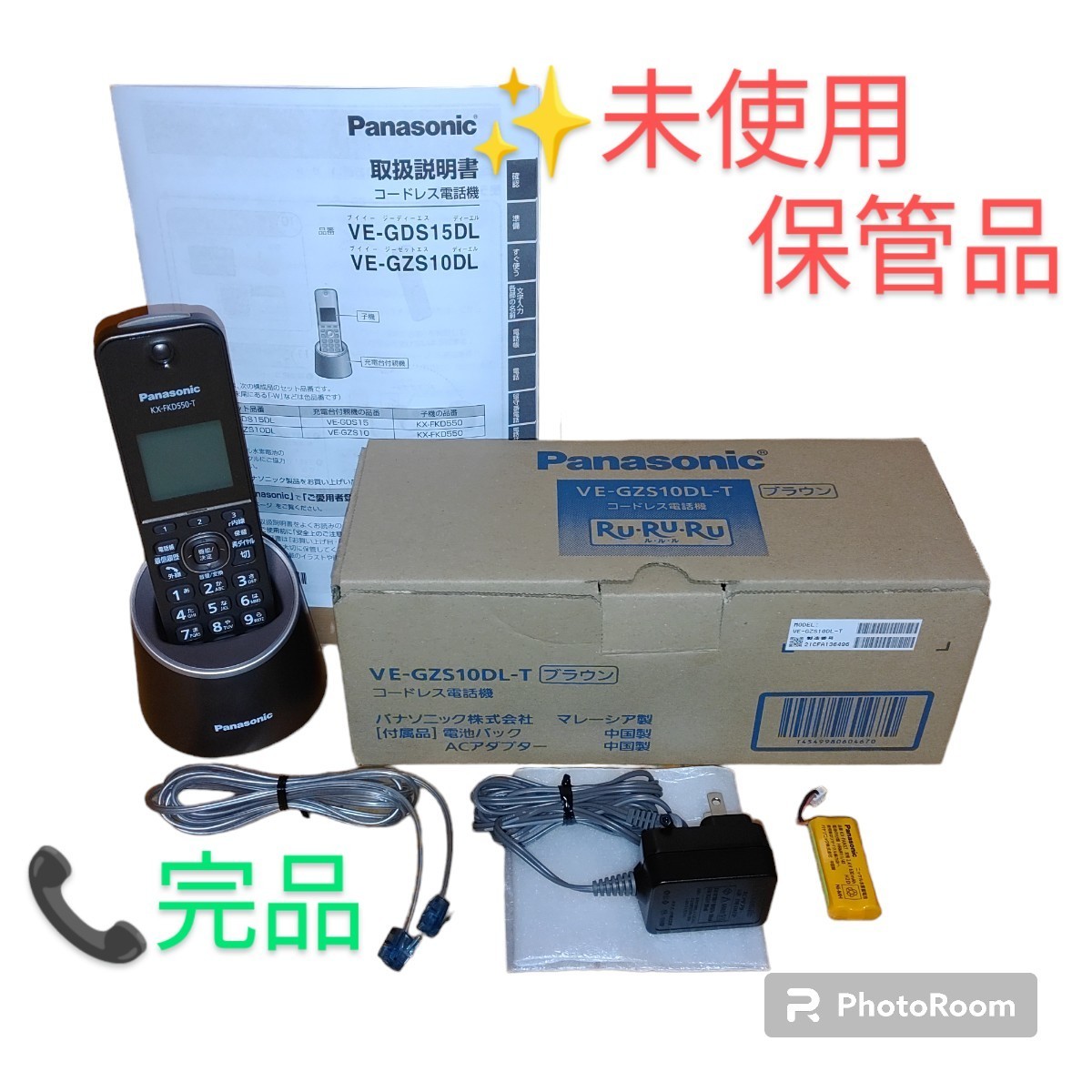 楽天市場】【中古】DTL-1-1D(WH)TEL NEC Aspire X/UX DT210 楽天市場】【中古】DTL-1-1D(WH)TEL NEC Aspire X/UX DT210