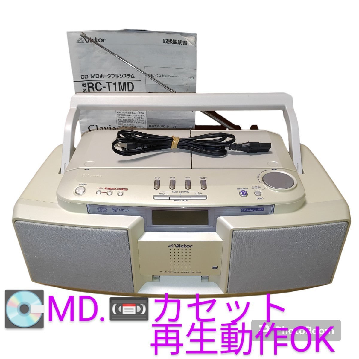 【MD.カセット再生動作OK・送料無料】ビクター/Victor　クラビア/Clavia　MDLP対応　CDMDラジカセ　RC-T1MD_画像1