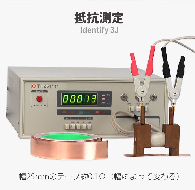 両面導電性銅箔導電テープ 銅箔テープ 粘着性 幅10mm 長さ20m 導電テープ 静電気除去 EMI対策 静電気除去 電磁波シールド 3J21810MM20M_画像6