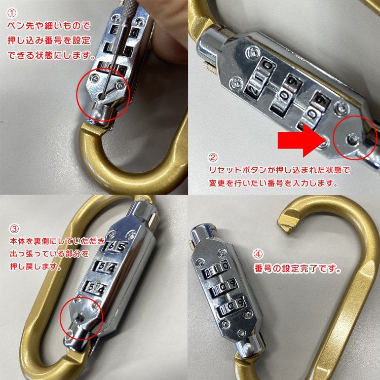 万能ロックホルダー ナンバー式 バイク用ヘルメットホルダー 簡単設置 カラビナタイプ LOCK22C_画像6