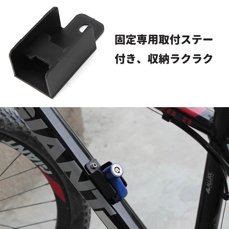 バイク/原付用ワイヤー付きディスクロック バイクセキュリティロック 盗難防止 小型 軽量 持ち運び便利 BWLOCK018_画像4