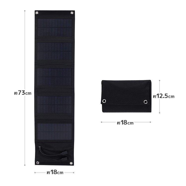 折畳ソーラーチャージャー 太陽光発電 携帯ソーラー充電器 ポータブルソーラーパネル 10W 2口USBポート カラビナ付き 持運便利 CSC10W5_画像8