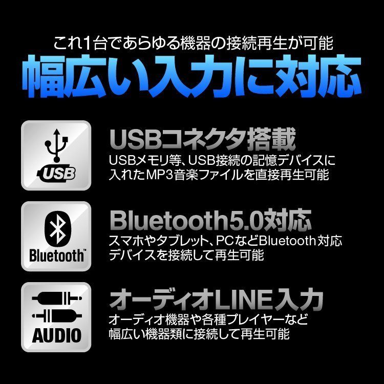 デジタルアンプ オーディオアンプ 70W+70W 最大出力600W Bluetooth5.0 USBメモリ Hifi ステレオ デュアルマイク端子付き 6.5mm LPAK55_画像3